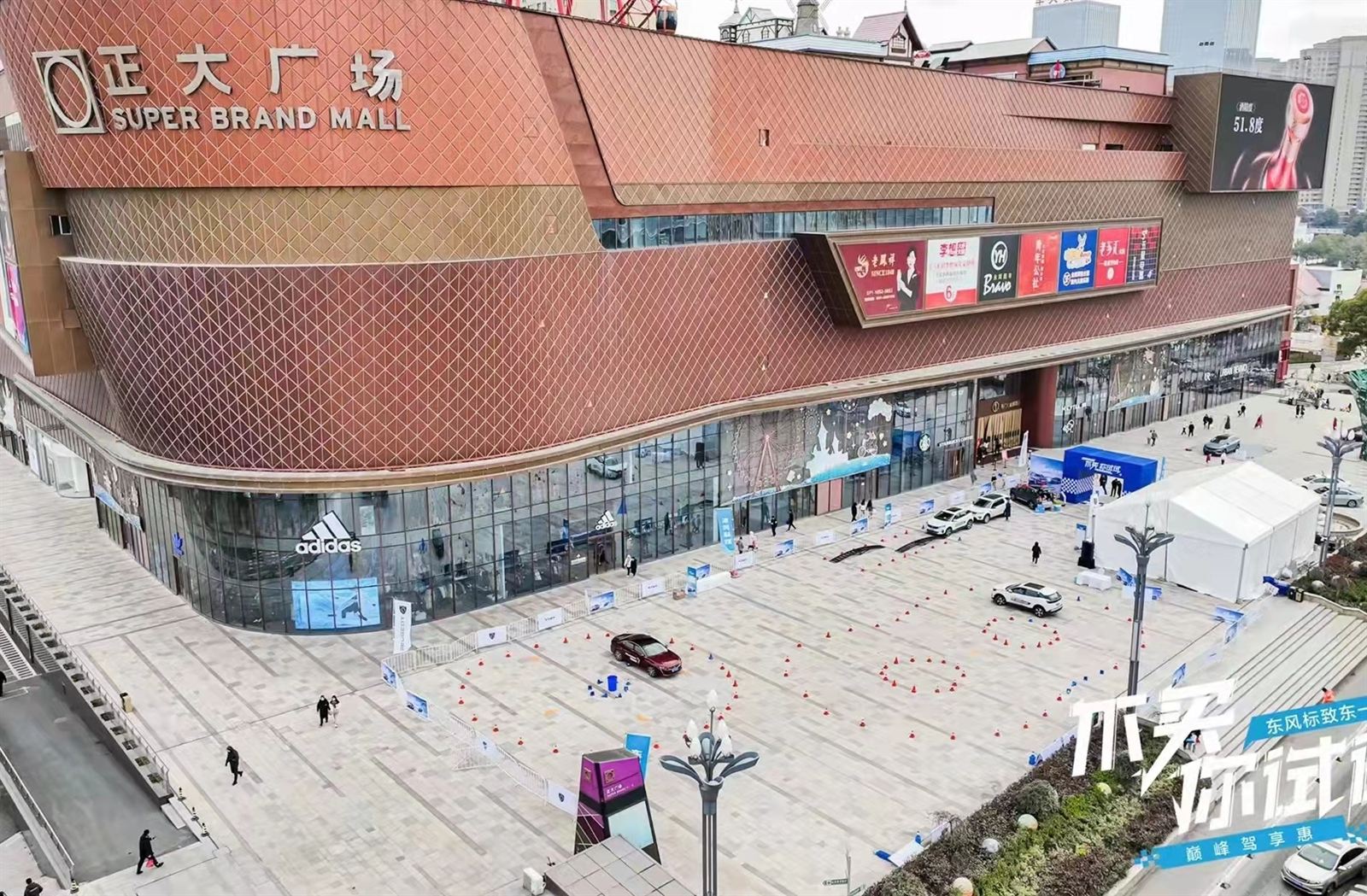 商业中心场地