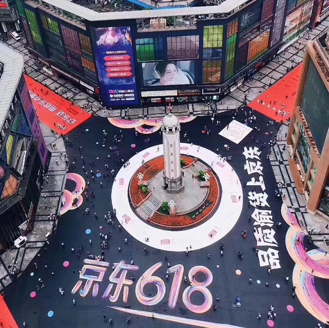 城市步行街