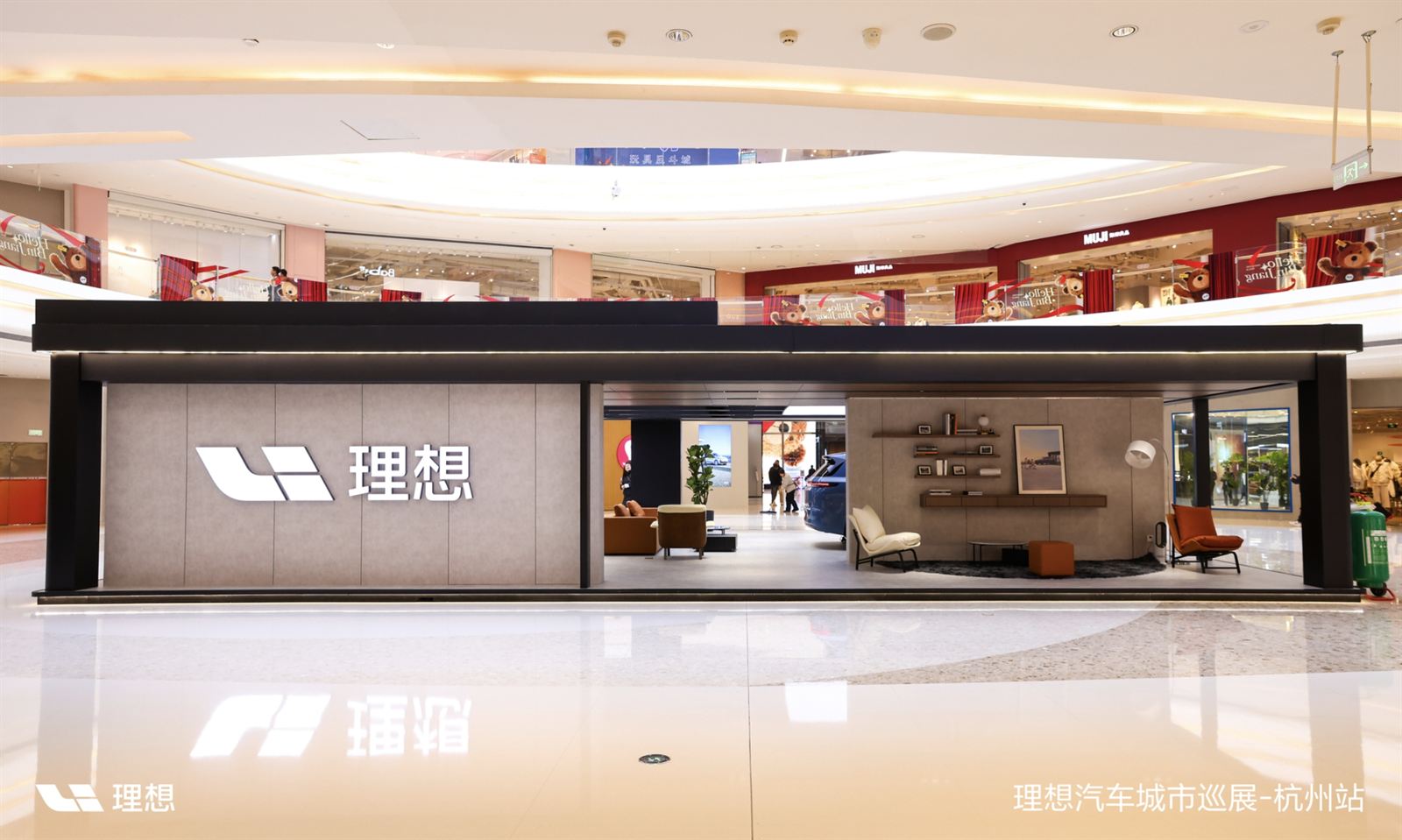 理想品牌